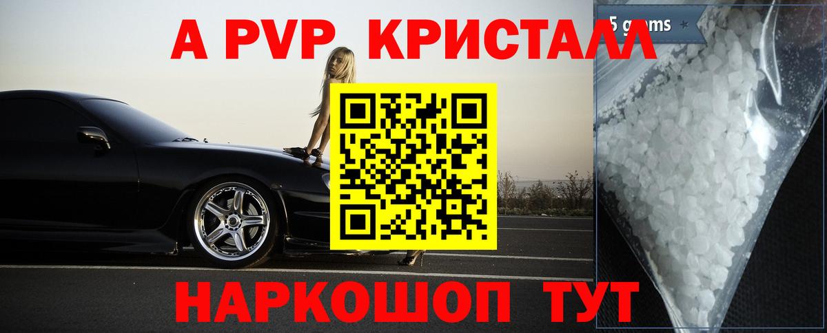 APVP СК КРИС Лесозаводск