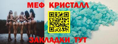 бутик Славянск-на-Кубани