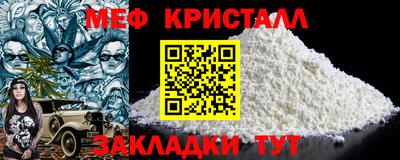 бутик Славянск-на-Кубани
