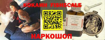 бутик Славянск-на-Кубани