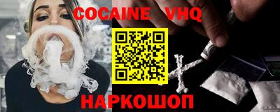 не бодяженный Сланцы