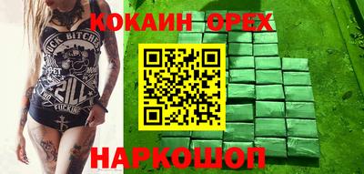 не бодяженный Сланцы