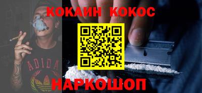 мефедрон мука Славгород