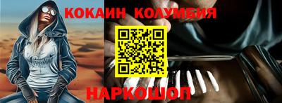 бутик Славянск-на-Кубани