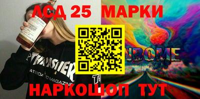 не бодяженный Сланцы
