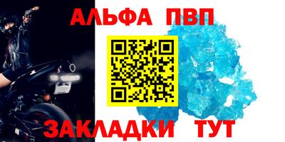мефедрон мука Славгород