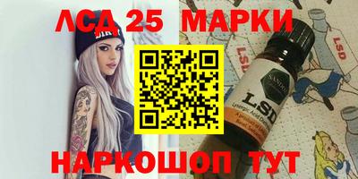 мефедрон мука Славгород
