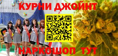 бутик Славянск-на-Кубани