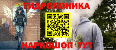 бутик Славянск-на-Кубани