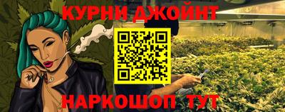 мефедрон мука Славгород