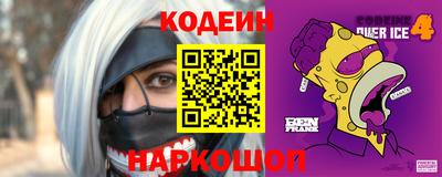 не бодяженный Сланцы