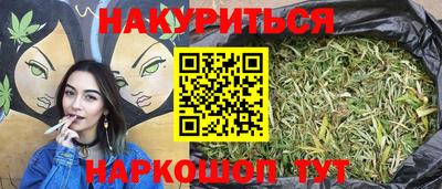 не бодяженный Сланцы