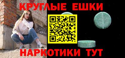 не бодяженный Сланцы