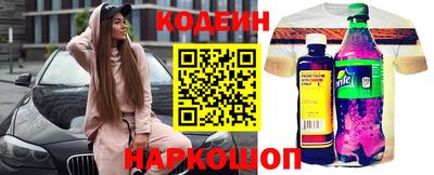 мефедрон мука Славгород