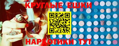 бутик Славянск-на-Кубани