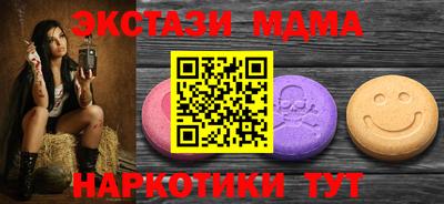 мефедрон мука Славгород