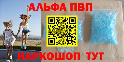 мефедрон мука Славгород