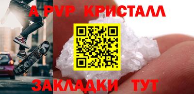 не бодяженный Сланцы