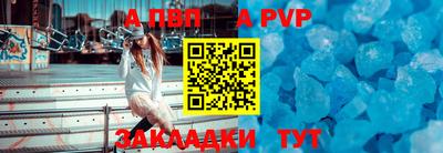 не бодяженный Сланцы