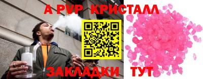 бутик Славянск-на-Кубани