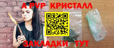 мефедрон мука Славгород