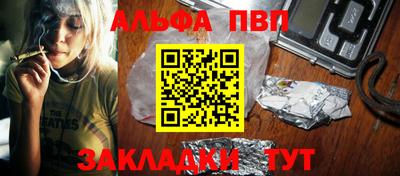 мефедрон мука Славгород