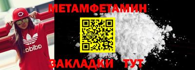 не бодяженный Сланцы