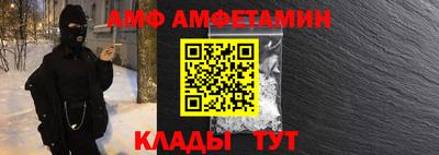 мефедрон мука Славгород