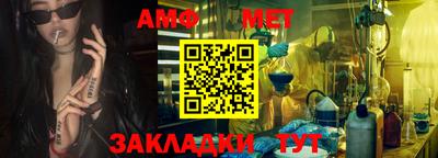 мефедрон мука Славгород