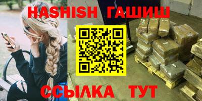 не бодяженный Сланцы