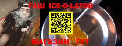 бутик Славянск-на-Кубани