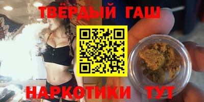 мефедрон мука Славгород