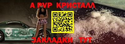 мефедрон мука Славгород
