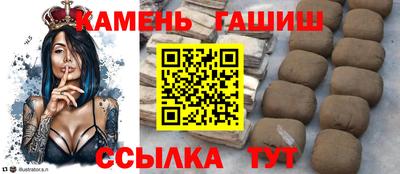 бутик Славянск-на-Кубани