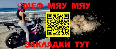 бутик Славянск-на-Кубани