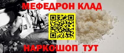 бутик Славянск-на-Кубани