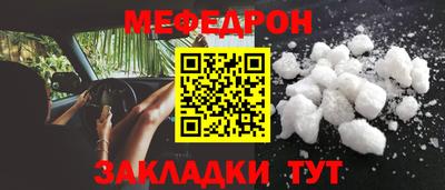 бутик Славянск-на-Кубани