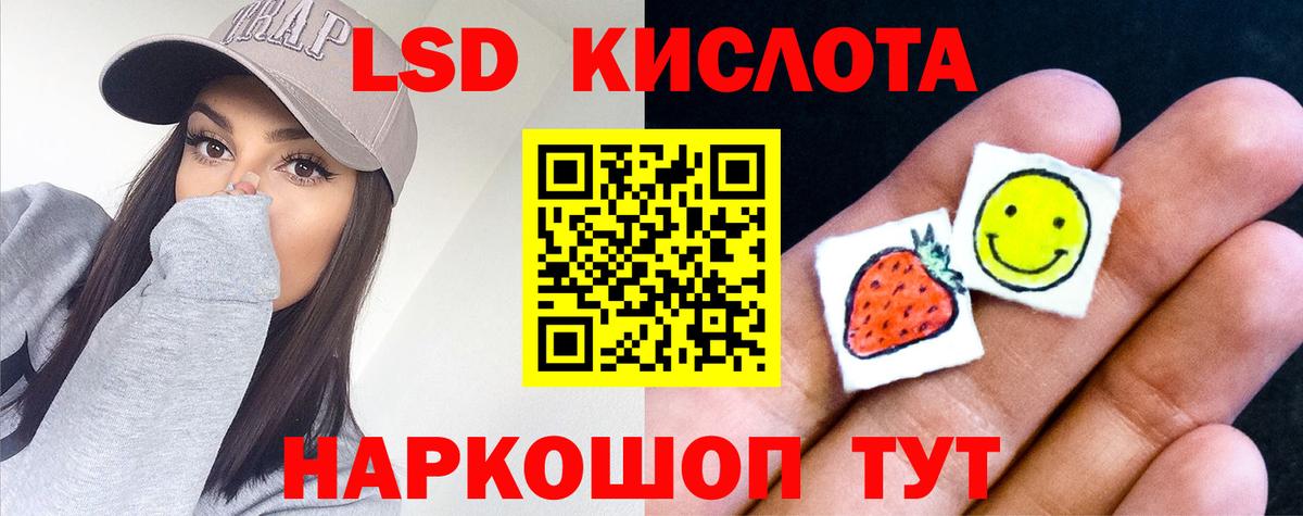 Лсд 25 экстази ecstasy Лесозаводск