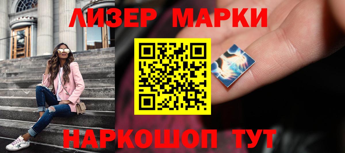 ЛСД экстази кислота  Вход с VPN  LSD-25 экстази ecstasy  мега сайт  Лесозаводск 