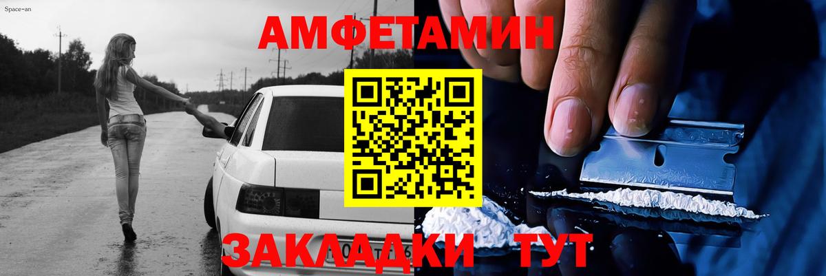 Метамфетамин витя Лесозаводск