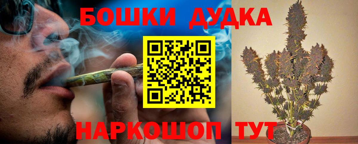 Лесозаводск  Бошки Шишки Amnesia  МАРИХУАНА Amnesia  Вход с VPN 